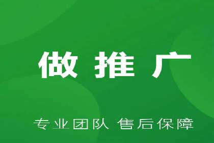 百度竞价开户实战技巧，让你的广告脱颖而出
